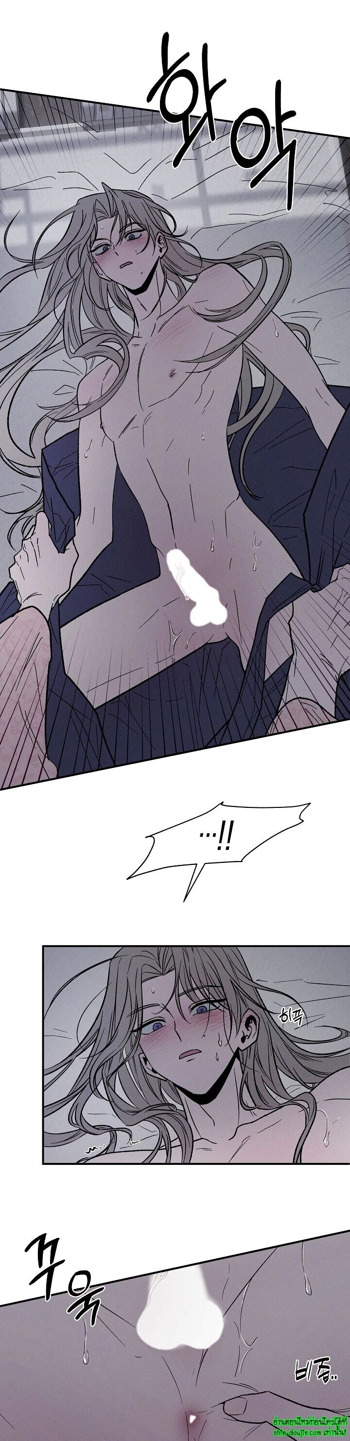 Isekai Slave Master EP 2